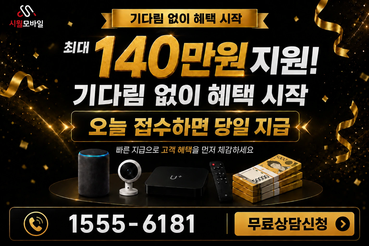 대구시 수성구 내관동 인터넷 가입 혜택 안내